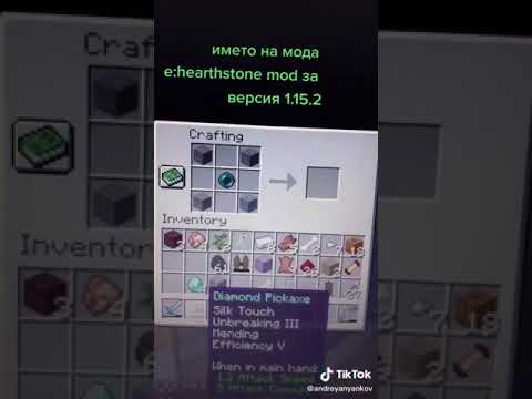 كيف تصنع سيارة في ماين كرافت