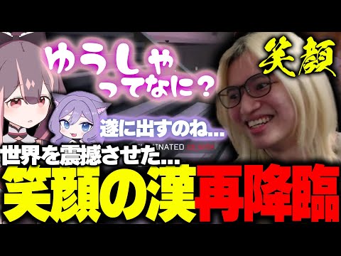笑顔は宝—救い助ける言葉 hqdefault.jpg