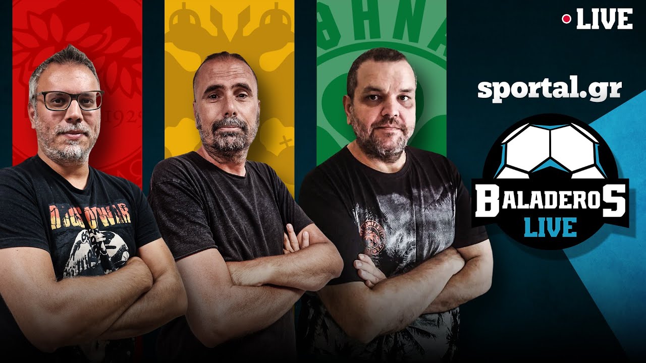 Baladeros: ☘️Η διαχείριση της συντριβής🟡Στον πλανήτη Γιόβιτς🔴Ελ Κααμπί & Λεβερκούζεν⚫️Ακάθεκτος ΠΑΟΚ