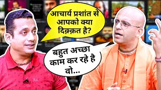 Dr. Vivek Bindra Asked About Acharya Prashant || HG Amogh Lila Prabhu