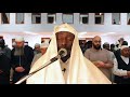 Night 14 Ramadan 2018 Sheikh Omar Jabbie Al Mumenoon An Noor 43 