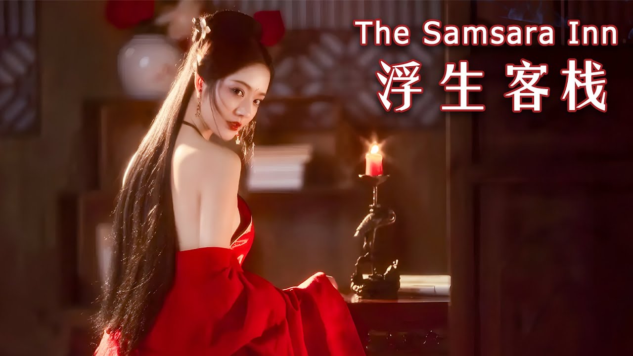 Samsara Inn                      Fantasy Romance film HD