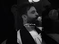 عافني وراح