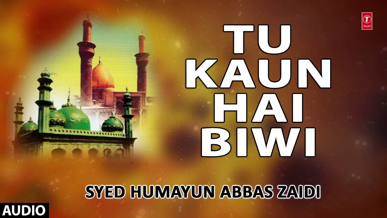      Muharram 2017  Audio  SYED HUMAYUN ABBAS ZAIDI  T Series Islamic Music