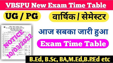 VBSPU Exam Time Table | vbspu semester exam time table | exam today news | vbspu b.ed, B.sc, B.A