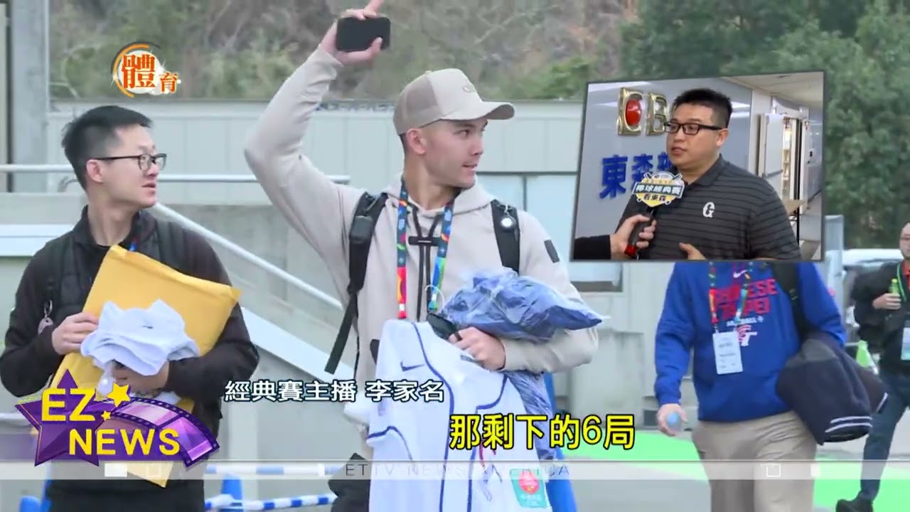 WBC熱身賽G1因雨取消 考驗團隊磨合進度