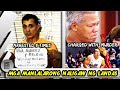 NAGMULTA, KINASUHAN, NAKULONG | Mga PBA Players na Humarap sa Matitinding Kaso