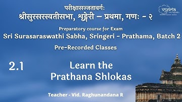 2.1 | Learn the Prarthana Shlokas | SSS Prathama, (PR) Batch 2