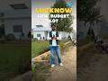 Approved plot in Lucknow | On Highway Low budget plot | School, Hospital and Club House | #plot