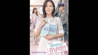 GEORGE & KANG HYE IN - SOMETHING MUSIC EPISODE VERSION | MY ID IS GANGNAM BEAUTY |