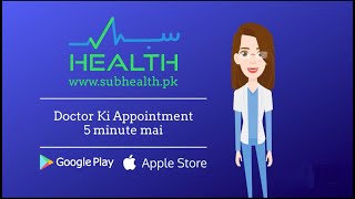 Doctor ki Appointment 5 minute mai | Subhealth App screenshot 1