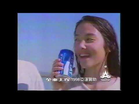 1998年台灣寶礦力水得 ポカリスエット POCARI SWEAT 廣告 (1998年泰國曼谷亞運贊助商)