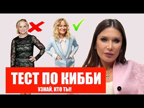 НЕ ПОКУПАЙ ЭТИ
