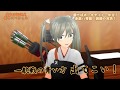 【MMD艦これ】新年祭で先輩を煽る瑞鶴