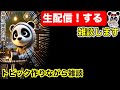 【生配信】トピック作りながら 言いたい放題雑談しましょう