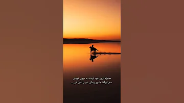 صبح بخیر درونت قلمرویی از آرامش است که میتواندهمه نیک بختی هاییکه خواهان آنهایی خلق کند 