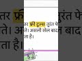 Beginner Ke Liye FREE AI Video Tutorial !Ai faceless video Banana Sikhe ! Part - 1 #ai #viralshorts