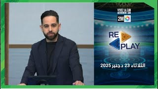 Replay : Mardi 23 Décembre 2025
