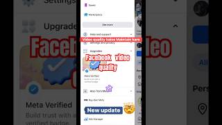 Facebook video quality new updates #shortsviral #facebook #fbshorts