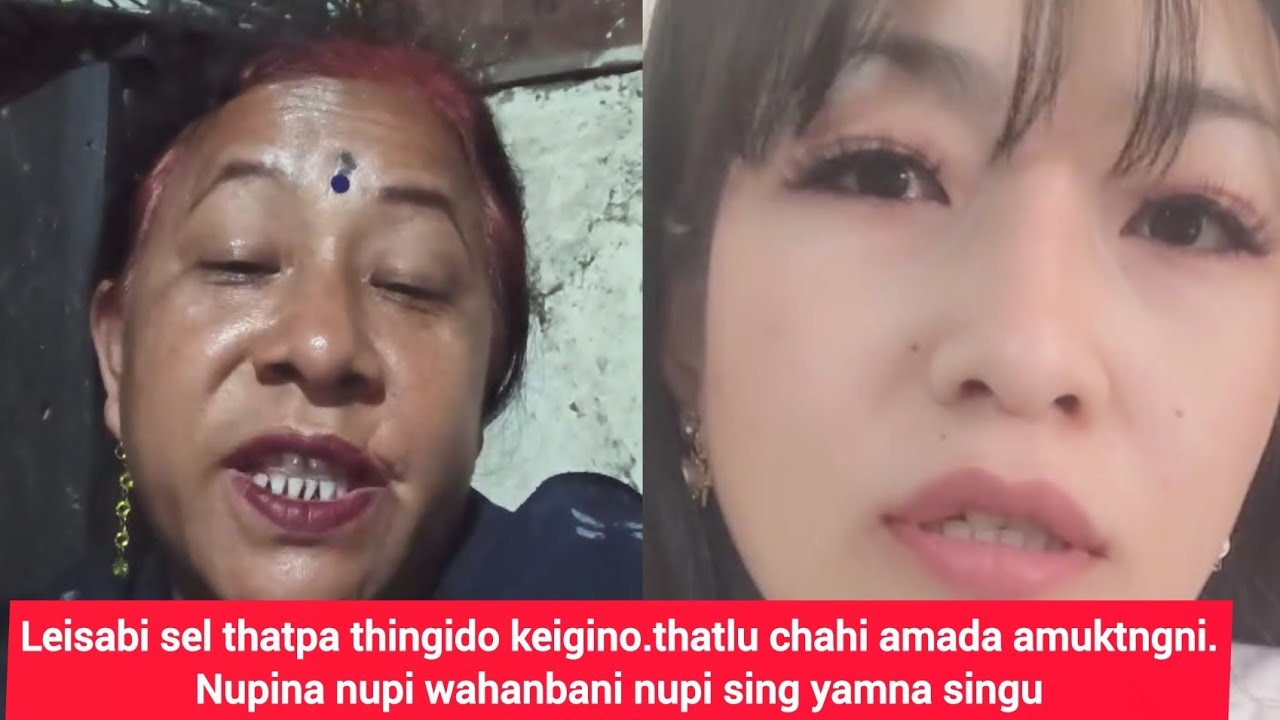 AMUKTANG LAKPA YWOSHANGBU SEL THATLU .NUPINA NUPI WAHANBANI NUPI SING YAM SINGSI NATRA🚨📢