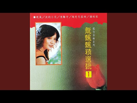 Смотреть «友情的安慰» на YouTube Смотреть «友情的安慰» на YouTube