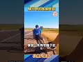 騎行時的危險時刻 #運動 #騎行 #摩托車 #安全