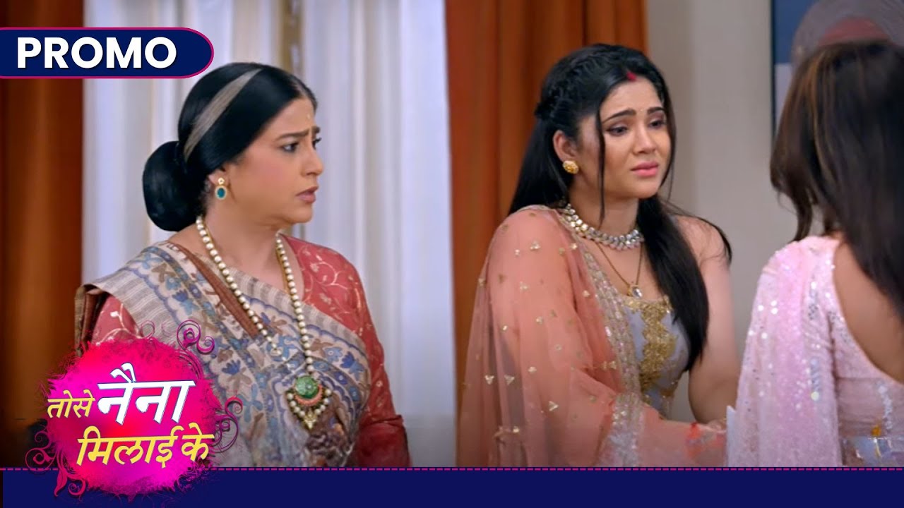 Tose Nainaa Milaai Ke | 20 Oct 2024 | कुहू घर वालो से कौन सी खबर छुपाएगी? | Promo Dangal TV