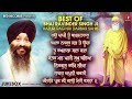 New Shabad Gurbani Kirtan 2025 Jukebox New Shabad 2025 Nonstop Shabad Kirtan RedRecordsGurbani New Shabad Gurbani Kirtan 2025 Jukebox New Shabad 2025 Nonstop Shabad Kirtan RedRecordsGurbani