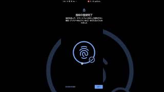 「AQUOS R7」で指紋が登録できないなら、保護ガラスよりも保護フィルム？