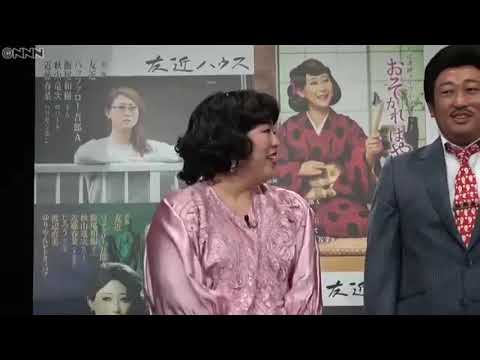 ゆりやんレトリィバァ 「裸で走り回った」 | News24 動画ニュース