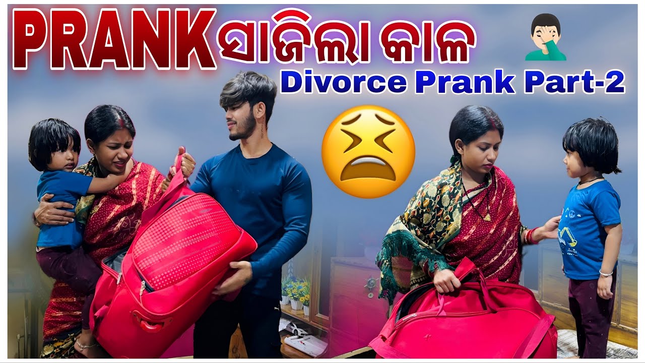 Prank ସାଜିଲା କାଳ 😭😭Divorce Prank Part-2💔