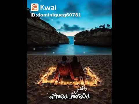 وياك وحتى وانت بعيد الشوق إليك بايزي