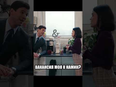 Мой любимый враг — Русский трейлер (2021). Clip category: Film & Animation.