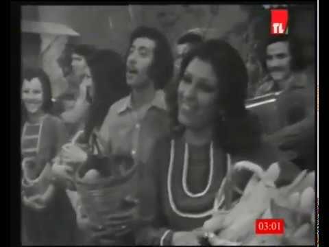 يا بو مرعي جينا وديع الصافي والمجموعة ايام الصيف