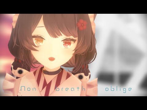 【にじさんじMMD】ノンブレスオブリージュ/戌亥とこ