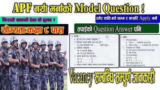  Apf Model Questions | नमुना प्रस्नपत्र |APF Job Vacancy 2077 | Apf Nepal || Apf Job || edusamachar