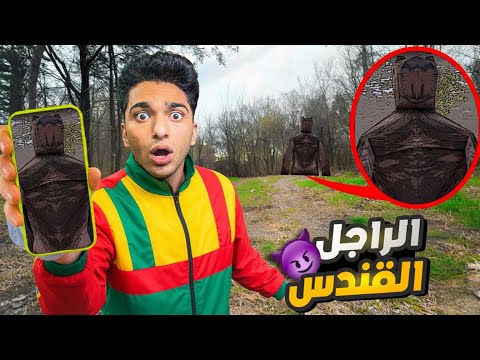 جربت العاب من الضيب ويب بتحكي عن رجل بشكل القندس يذور منزلي بحثا عن الطعام Garry S Mod 