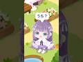【ピグパ】通りすがりの子に有料アイテム投げてみた!【第2弾】#ピグパ #ピグパーティ #ゲーム実況