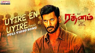 Uyire Male Version Video Song (Tamil) | Rathnam | Vishal, Priya Bhavani Shankar | Hari | DSP