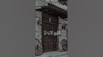 (( أفمن وعدناه وعدا حسنا فهو لاقيه  )) #قرآن كريم # سورة القصص
