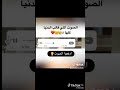 الصوت إلي قالب الدنيا كلها