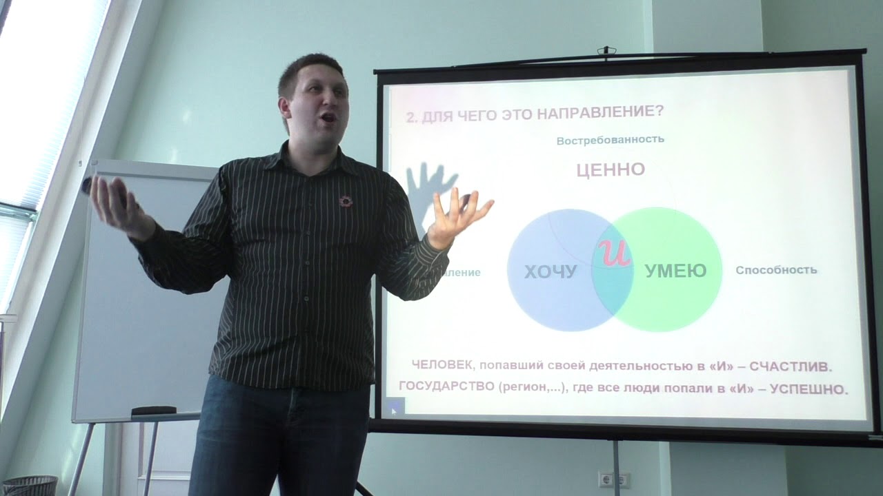 АПС 2018. Направление 4. Малый пленум. Овчинников А.Е.