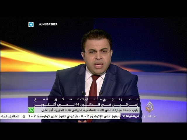 المسائية|| في ذكرى حرب أكتوبر هل مازالت إسرائيل عدوا بالنسبة لمصر؟