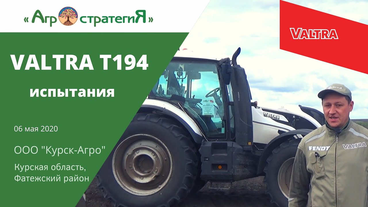 Каскад Агро Курск Официальный Сайт Магазин