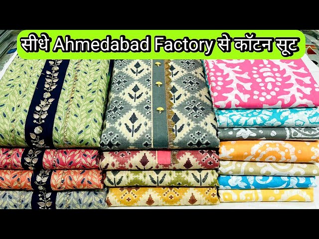 Wholesale designer suits for ladies in Ahmedabad, Gujarat, India from  designer suits wholesalers