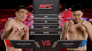 Пилал Бексултан (апачи) VS Макеев Бакыт (физрук) полный бой