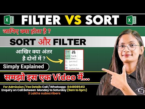Filter vs Sort in MS Excel | Difference Between Sort & Filter in MS Excel | Computer Tech Academy