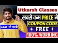 All Batches Offer - Utkarsh Classes Coupon Code 2026 Batch🔥
