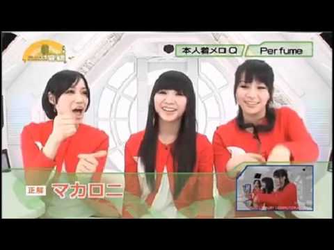perfume  お座りシンクロ