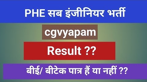 cg phe sub engineer bharti result | cgvyapam sub engineer result | phe je result | cgvyapam je |